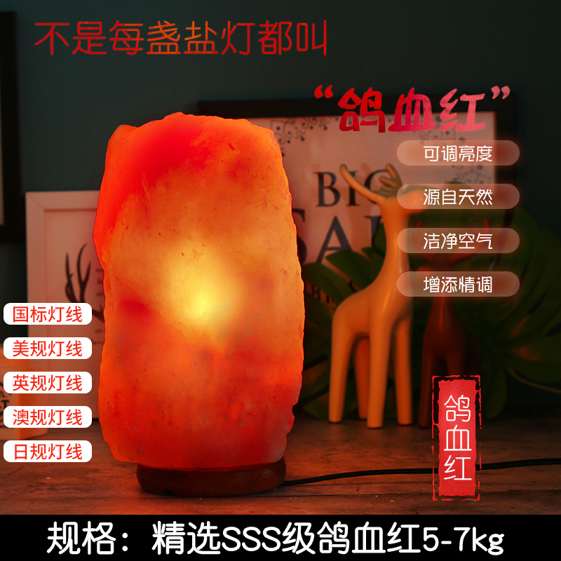 5s level pigeon blood red【 5-7kg 】