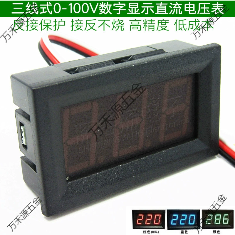 0.56inch 0.36inch Вольтметр постоянного тока, трехпроводной, 0-100 В, цифровой дисплей, цифровое напряжение, напряжение батареи, электромобиля