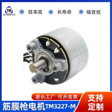 TM3227-M ���ֱ������늙C ��춽�Ĥ���ⰴĦ��ֱ���oˢ늙C