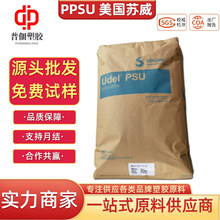 PPSU�����K��R-5500ͨ�ÔD�����ø��g����ˮ�⃞�����������w��