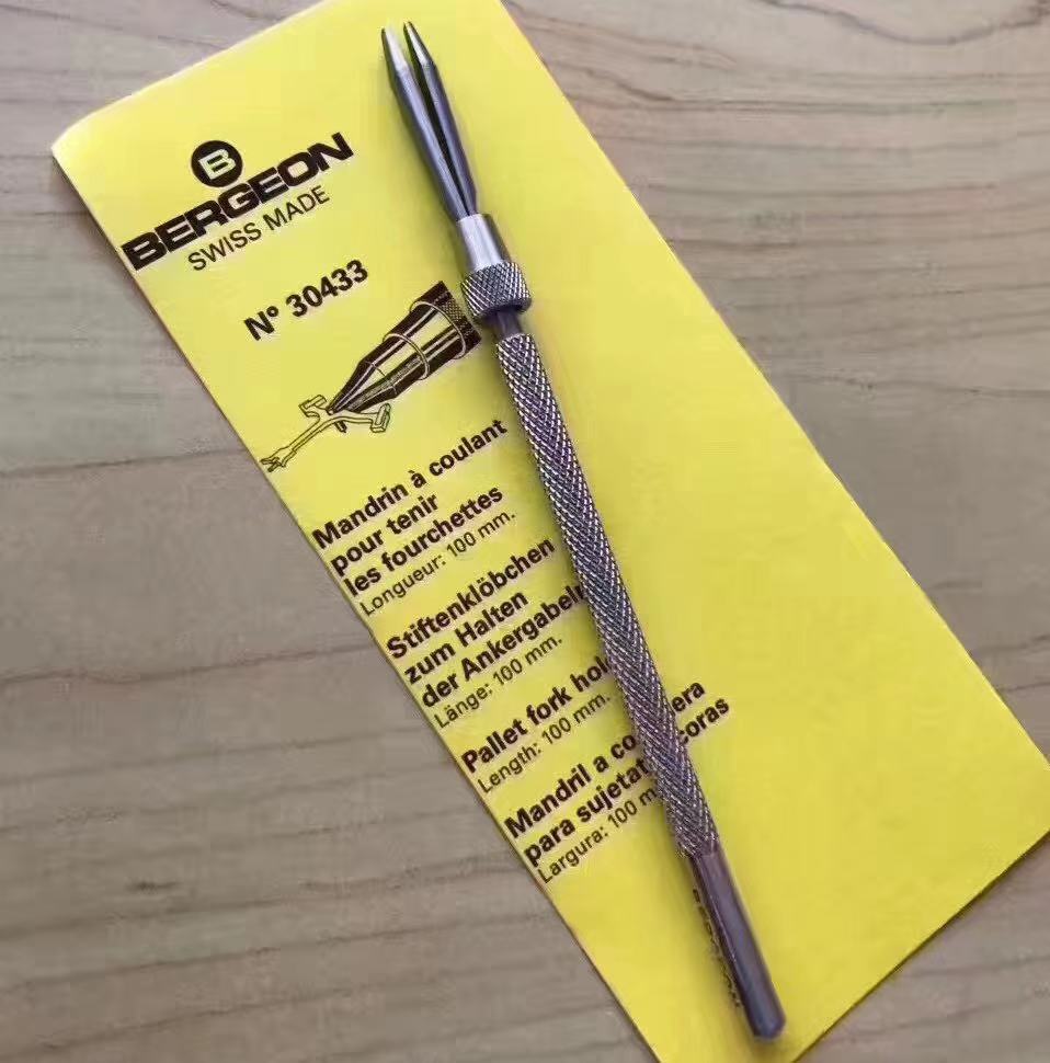 手表配件 瑞士BERGEON 30433 马仔拿子（索钳）手表维修工具