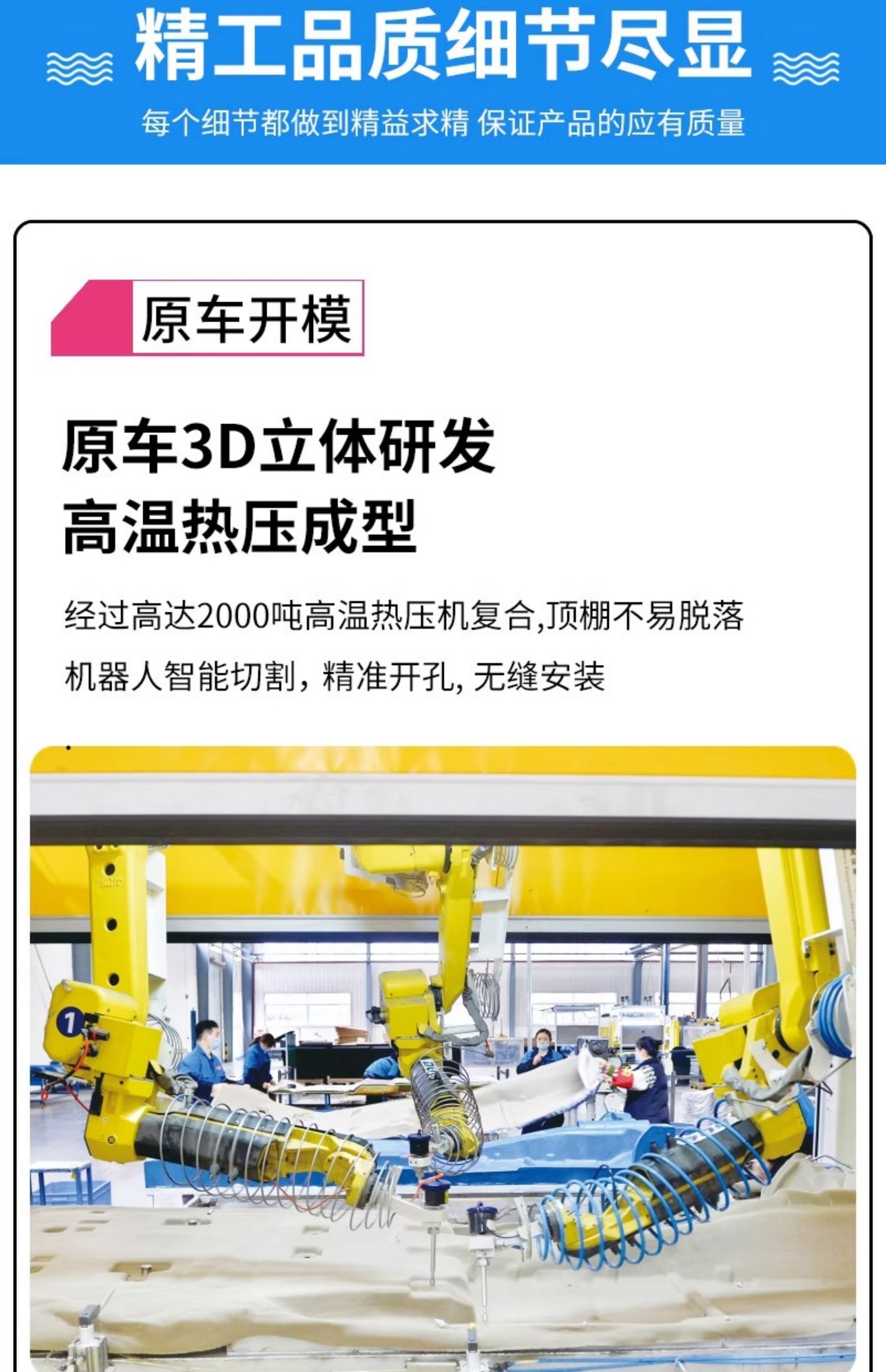 Suitable for Volkswagen Skoda Haorui/Octavia/Citroen/Xinrui Roof Lining Ceiling Cloth Interior Ceiling Assembly