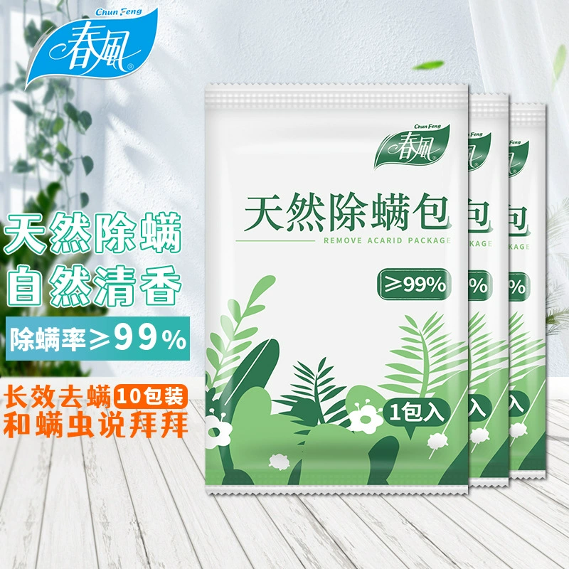 Весенний ветерок для удаления клещей натуральные растения клещи домашние растения травянистые клещи