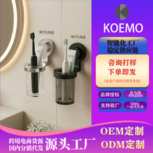 KOEMO��ˢ������������ױڒ�ʽ���ڱ��܃���ϴ��̨�ռ{�����