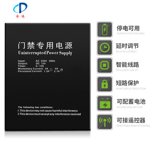 �����F���T���Դ12V�T��ϵ�y3A�����늳�5A��i����_�P�Դ