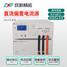 ����ZX1373X/1376-2/1378S/1379AMX���ֱ��ƫ�õ���Դ������
