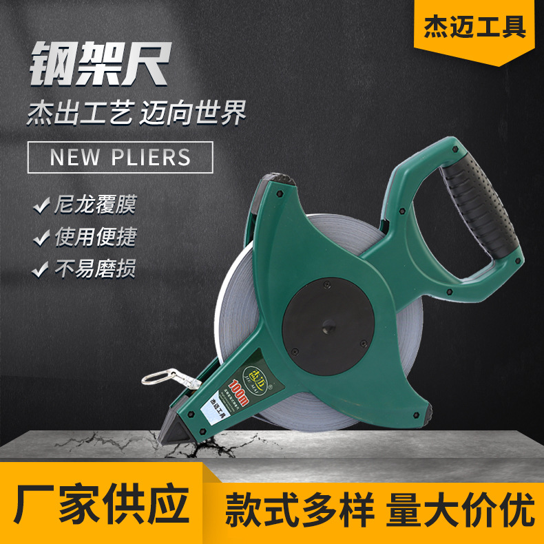厂家货源工程测量手提钢架尺尼龙覆膜30米50米100米木工测量工具