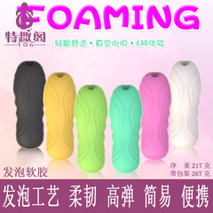 EVE DOLLS foam masturbation soft rubber men's manual simple and portable aircraft cup masturbation tube foaming process fun