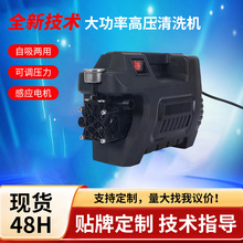 全自动高压洗车水泵手提便携式家用220V洗车机小型大功率清洗机器