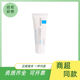 Rifu Spring b5 Repair Cream Face Cream Sensitive Muscle Repair Face Redness Repair Skin Barrier Repair Autumn and Winter Water Cream