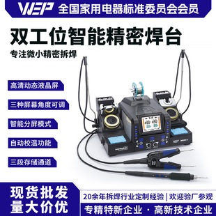 WEP-982D III����һ�p��λ������Ӻ�̨210��̨���ܾS�޹���
