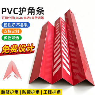 10*10PVC�b���o�Ǘl��ݴɴu��ײ���ذ�߅�lʩ�����o��ײ�lꖽǗl