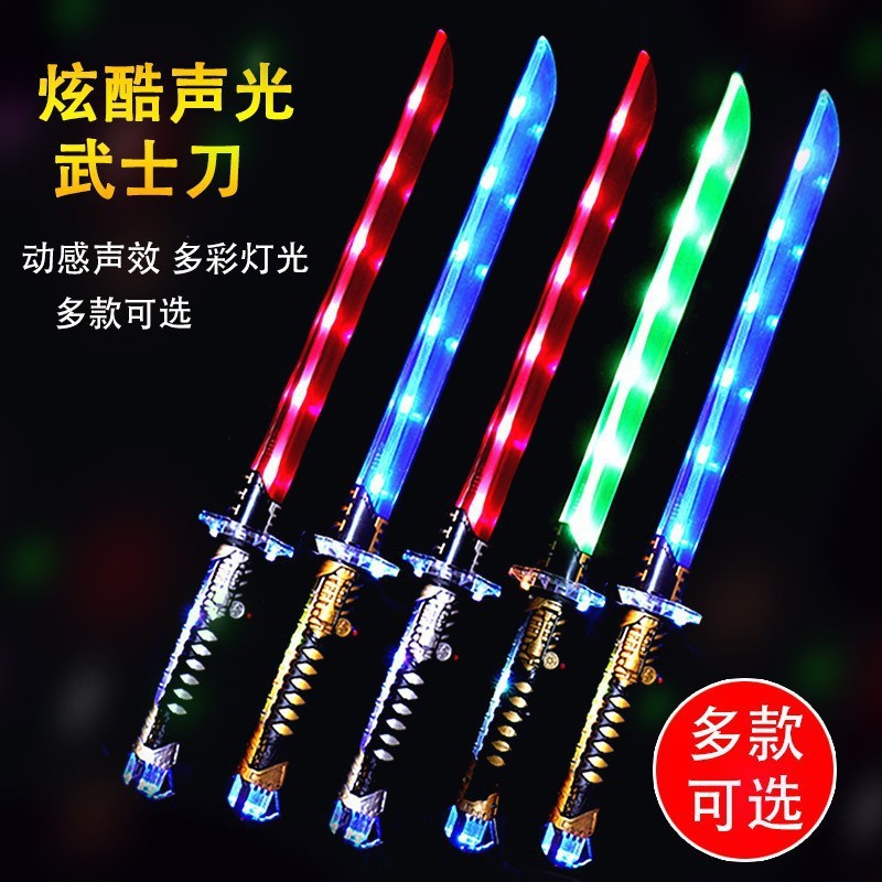 发光武士刀新款声光宝剑玩具春节摆摊闪光刀剑七彩塑料兵器跨境货