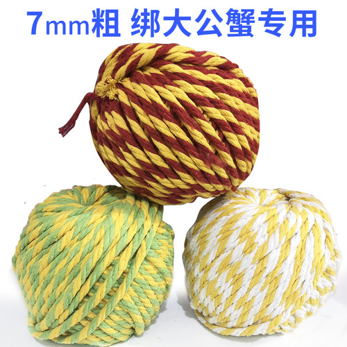Manufacturer supply crab rope, crab webbing, zongzi thread, green crab tying rope, bundle crab rope.