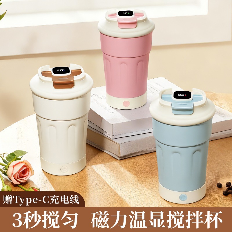Nuevo tipo de taza de mezcla de café automática, taza de mezcla eléctrica de acero inoxidable eléctrica con aislamiento térmico, taza de mezcla de carga con pantalla de temperatura