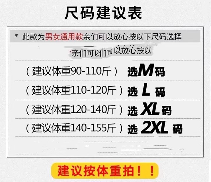 帮手描述图:冬季ins潮牌不规则破洞针织衫情侣款港风男生圆领