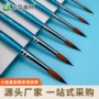 青竹绘画单支尼龙毛水彩