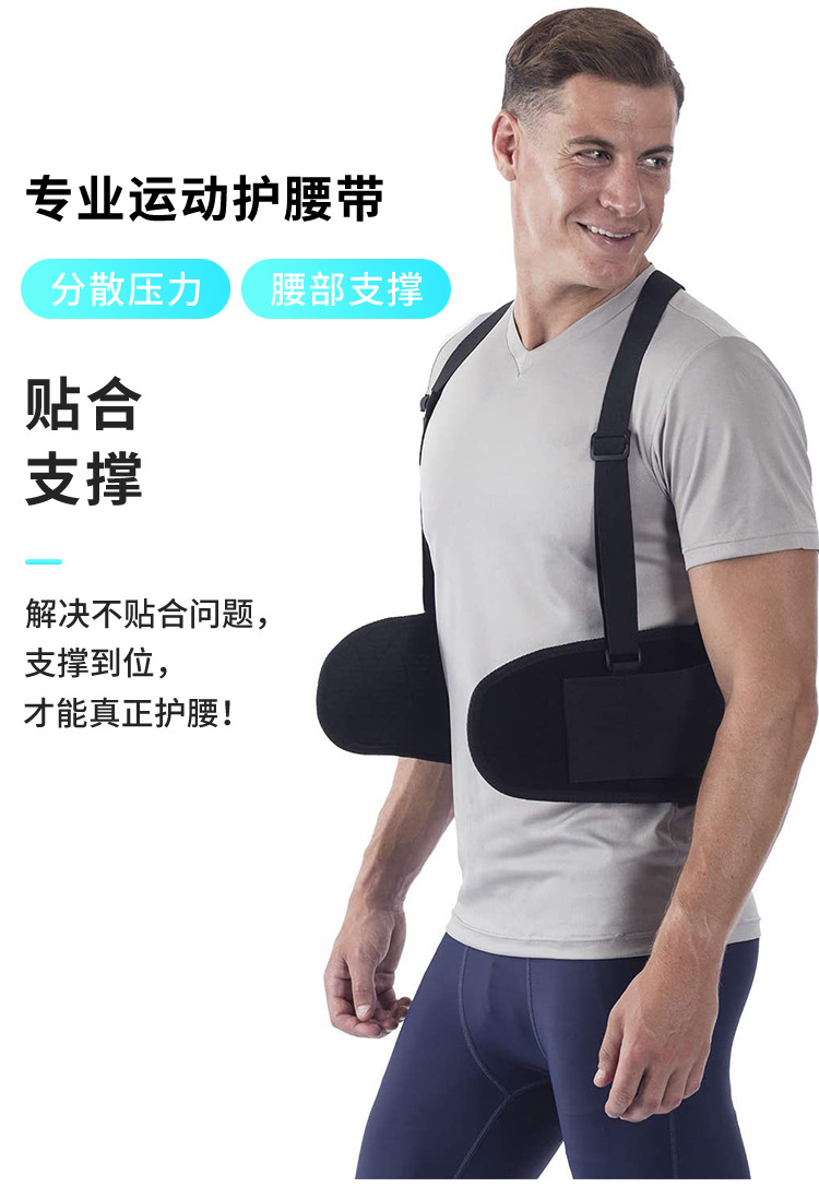 护腰详情_04.jpg