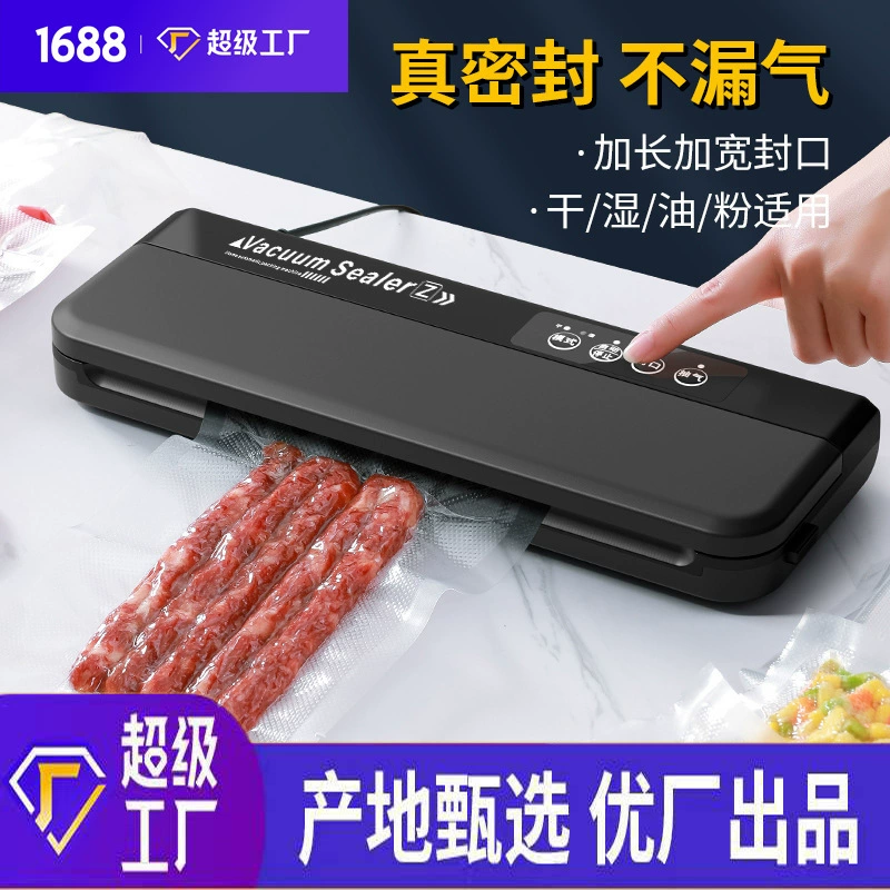 Сухая и влажная автоматическая пластиковая запайочная машина двойного назначения вакуумная запайочная машина для консервирования пищевых продуктов небольшая вакуумная машина