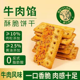 ţ���u�p�Ӵ�ţ���ɊA����ɱ������֪����b���e���С��ʳƷ