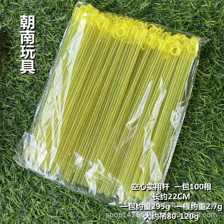 手提杆22CM黄色 .jpg