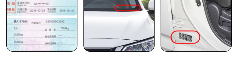 Applicable to Toyota Lei Ling Corolla Camry Weifeng Landa Rui Ling Fang Wei Sa Rong Fang Automatic Start-Stop Shutter
