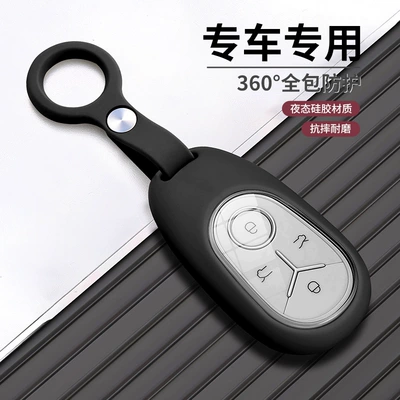 Car key bag, Model Wish Youth Free Exploration