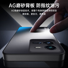 适用iqoo13 AG磨砂手机壳IQOO Neo10Pro +撞色手机套商务保护壳