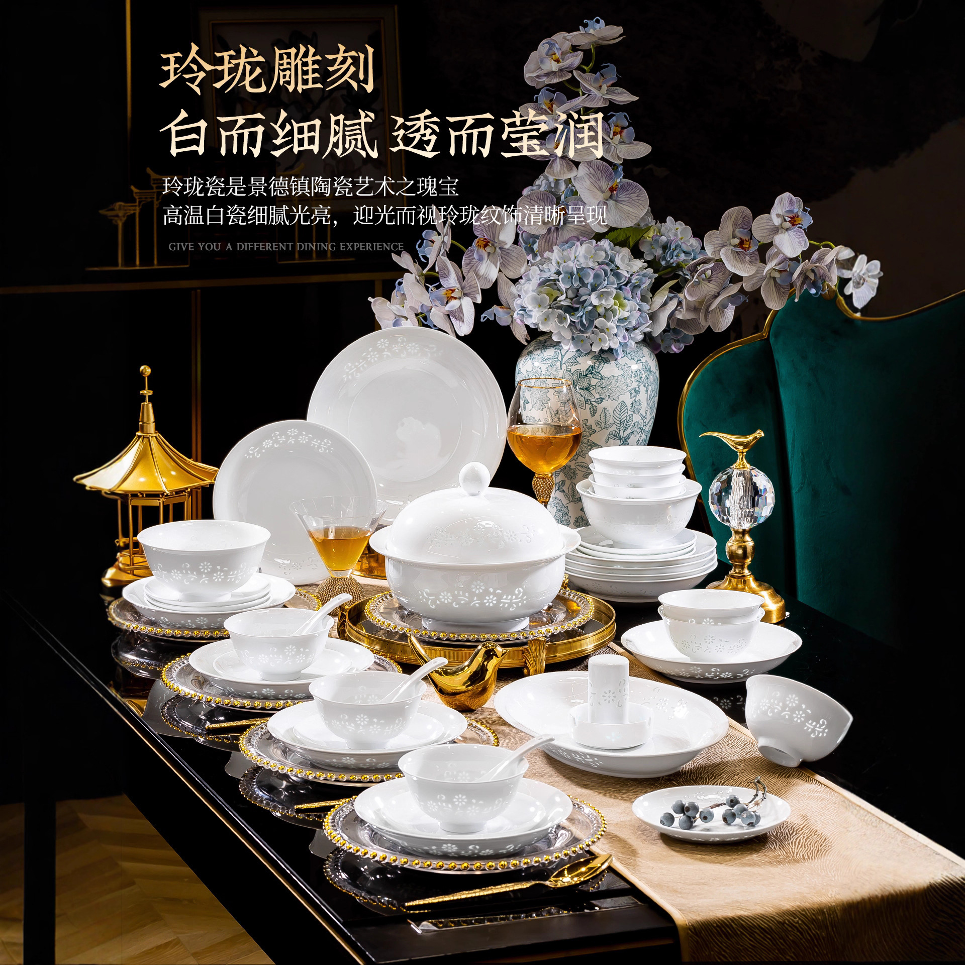 景德镇高温餐具家用玲珑瓷单碗高颜值饭碗餐具批发盘子组合轻奢