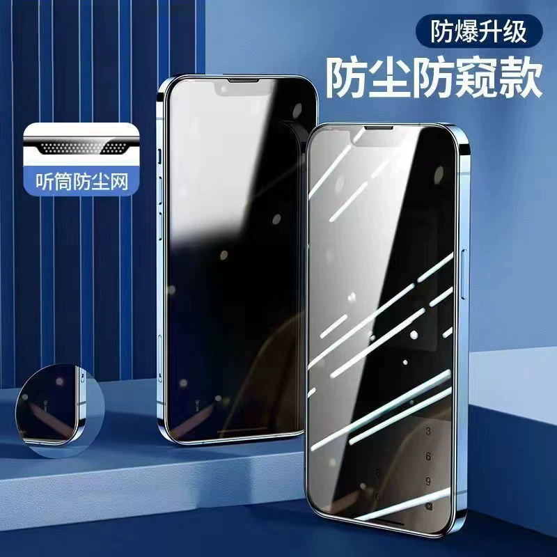Совместимо с Apple iPhone 16 Pro, безпылевая защитная пленка для мобильного телефона