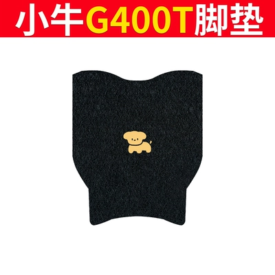 Foot Mat – Electric vehicle foot mat - mavericks-g400t-black-dog