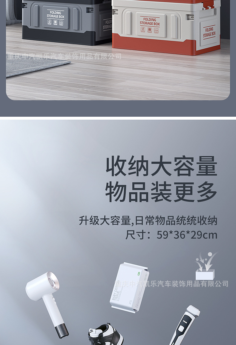 Car trunk car folding storage box box finishing artifact car trunk storage practical book