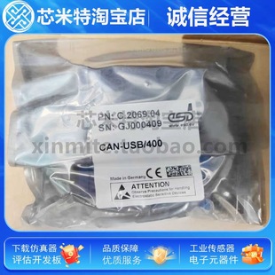 ȫ�¬F؛ESD CAN USB/400 2x CAN-USB/2 CAN�����m���� �ӿڿ�