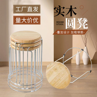 Household Round Stool Solid Wood Stool Wholesale Bold Steel Bar Stool Hotel Restaurant Canteen Dining Chair Simple Stackable