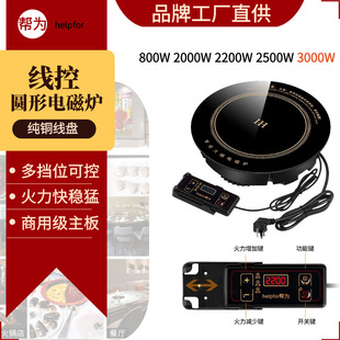 ��偵���]800W-3000W���ؼ��~���P�A������늴Štһ�����l�M���]