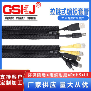 Amazon inner diameter 20MM pet High flame retardant nylon zipper braided sleeve braided mesh tube factory price promotion