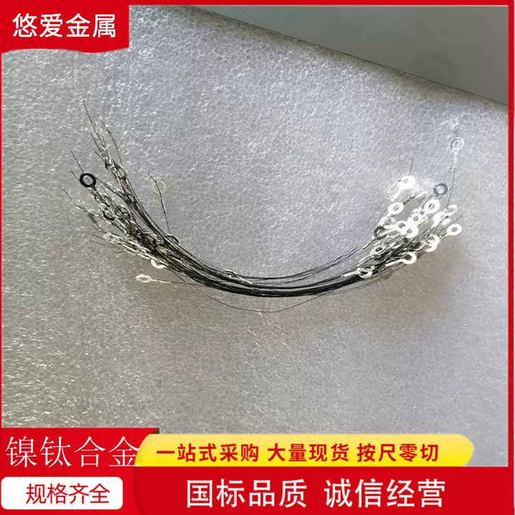 镍钛肌肉丝 通电收缩驱动丝 两头带端子 电子锁电子门用肌肉丝