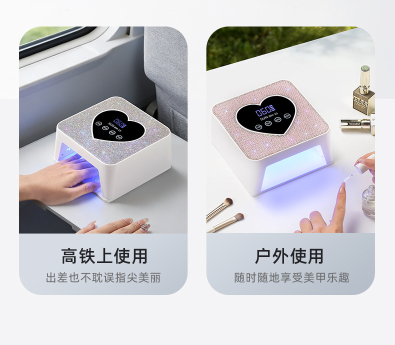 蓄电钻石美甲灯光疗机无线速干照灯紫外线灯UV指甲烘干器烤灯固化