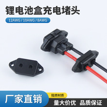 �늳�늄�܇Ʒ�ֳ�늽ӿڶ��^8AWG10AWG12AWG�������|Ƭ�ܷ�Ȧ