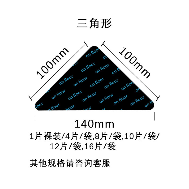 クロスボーダー絨毯マット滑り止め固定貼りPU水洗い可能再使用無痕絨毯貼りカーペット滑り止め貼り|undefined