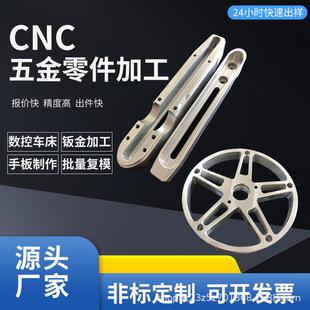 CNC���ؙC���ӹ��I��pla�߾��Ș�֬�������I�OӋ�ְ��ӄ���