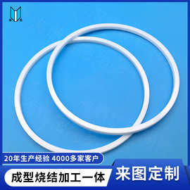 氧化锆陶瓷环定制 精密陶瓷圆环陶瓷圈 高温耐磨陶瓷隔热环