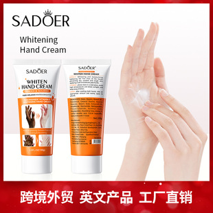 Full English whitening hand cream 100gSADOER moisturizing anti-cracking autumn and winter hand cream cross-border foreign trade Wholesale