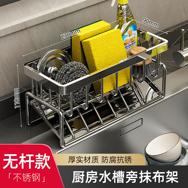 Rack de cocina Rack de drenaje Rack de topos de almacenamiento Grifos de pared Rack de almacenamiento lavavajillas Rack de almacenamiento No