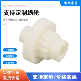 生活电器配件;塑料模;其他居家日用