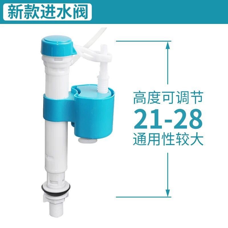 老式抽水马桶进水阀上水器浮球坐便器水箱排水阀通用按钮配件全套|undefined