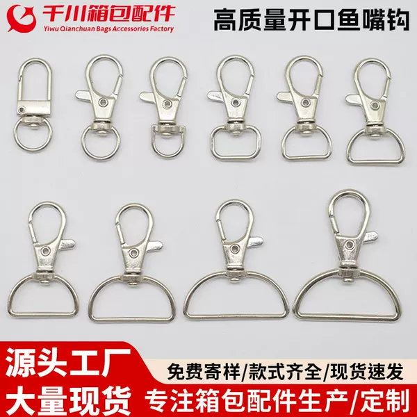 In-Stock Dog Clips, Alloy Fish Mouth Clips, Keychains, Lobster Clips, Sunflower Clips, Webbing Clips, Metal Hooks, Bag Hardware Hooks