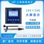 apure荧光定制a20do溶氧仪