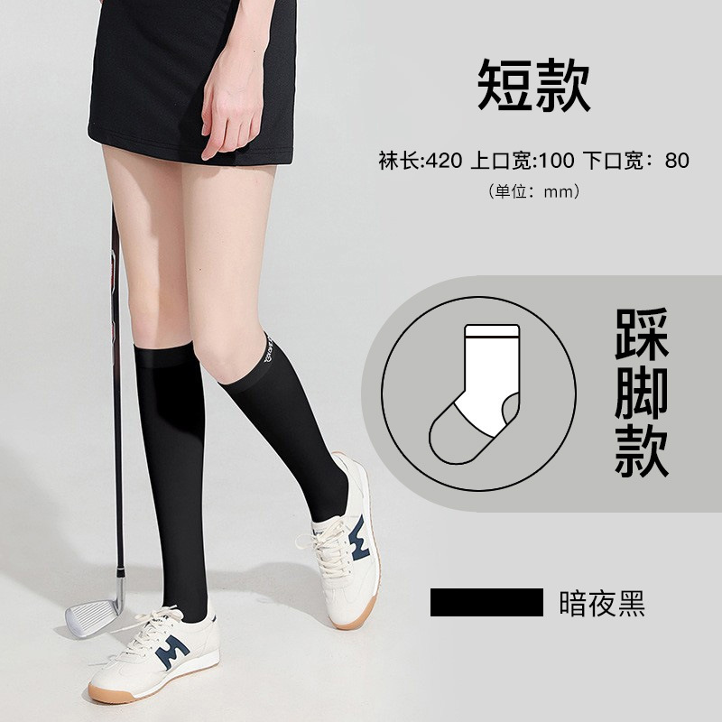 Calcetines altos de protección solar de seda de hielo de verano medias deportivas de golf de mujer Calcetines transpirables antideslizantes de pierna delgada que forma calcetines XWZ02