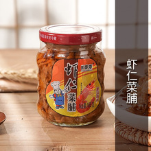 正宗老牌子虾仁菜脯潮汕凉拌香脆萝卜干轻盐下饭早餐家庭装